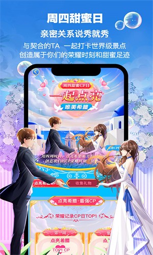 PicoPico社交 PicoPico社交