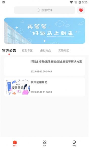 蛋仔乐园