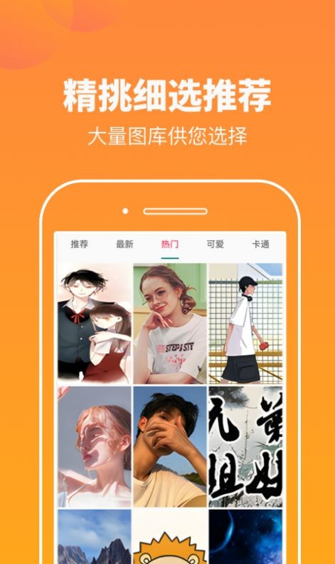 玩图