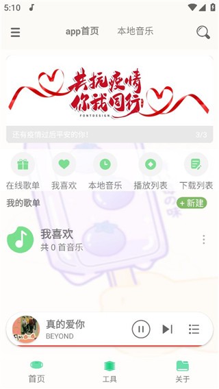 灵悦