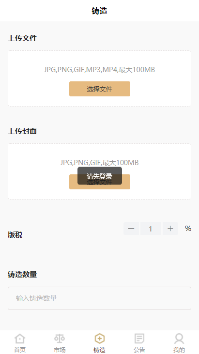 普鸽