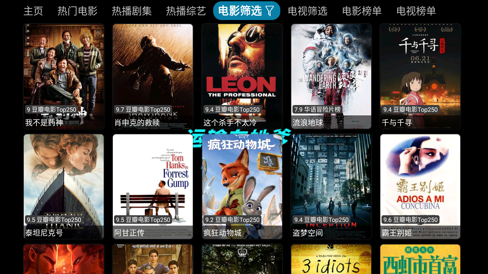 运输车她爹Player