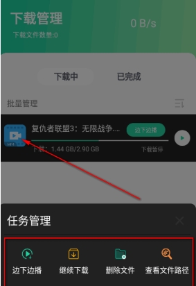 薄荷下载