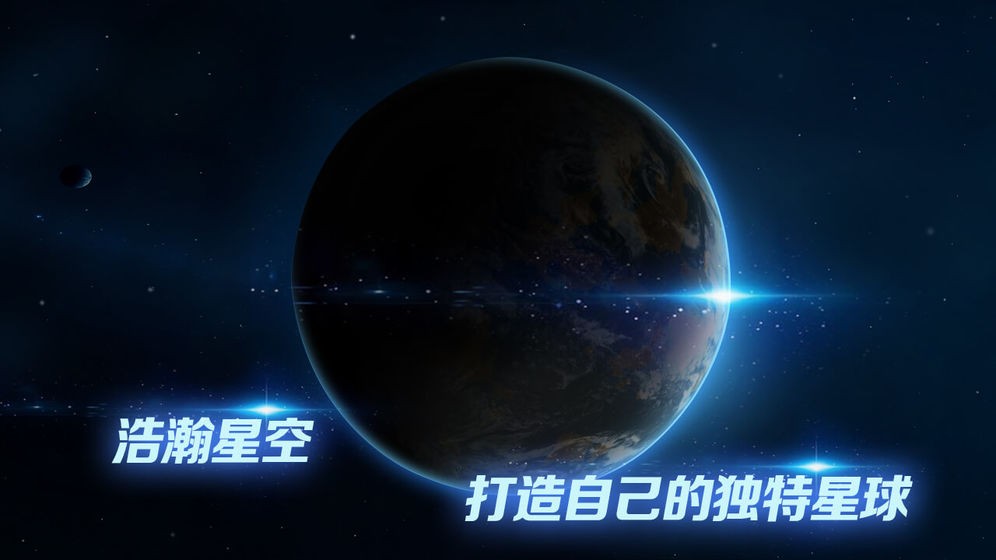 飞跃星球无限GP