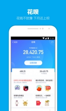 支付宝集福