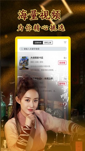 小小影视大全
