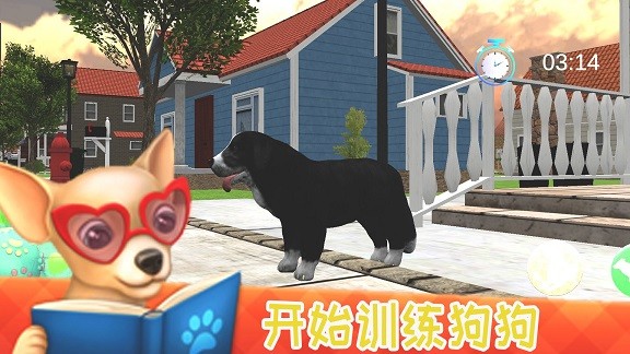 特工模拟器