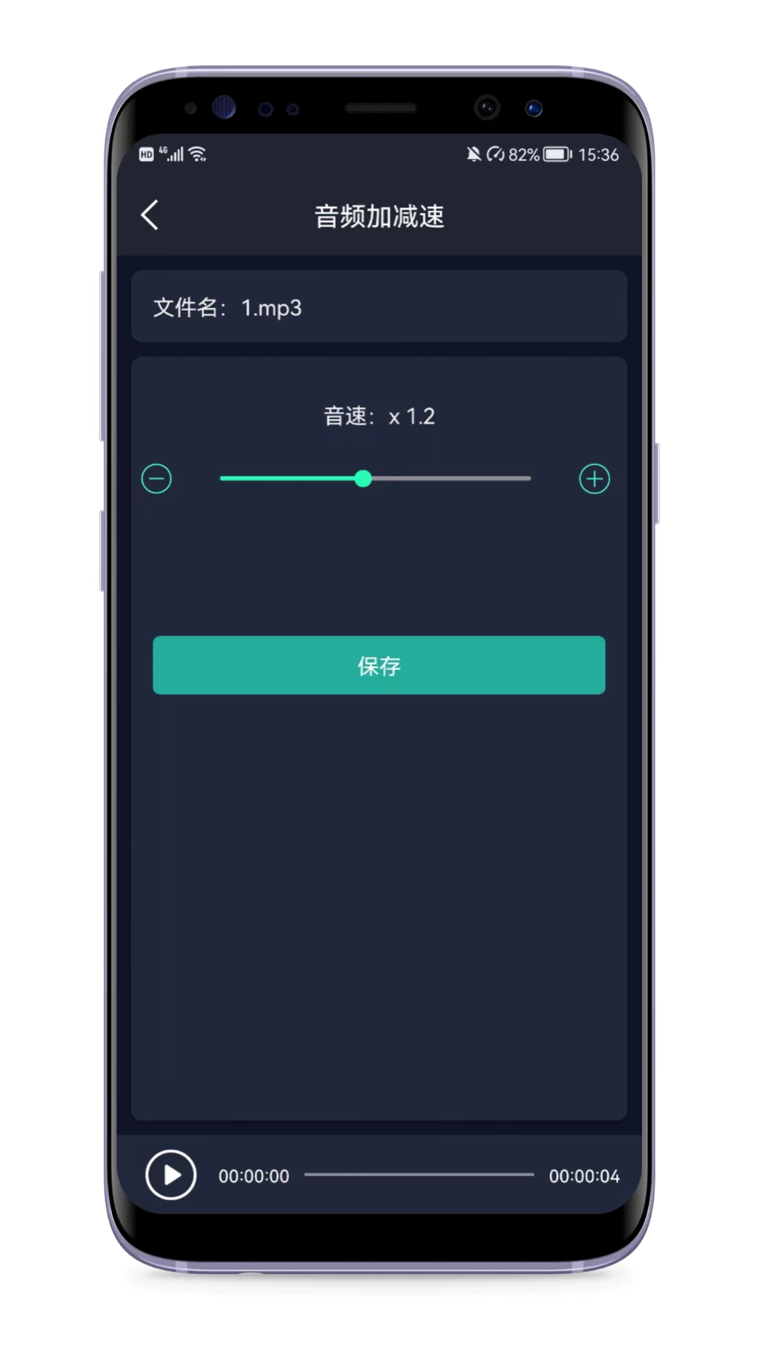 音频提取专家