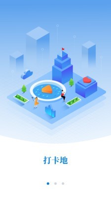 掌上江夏 掌上江夏