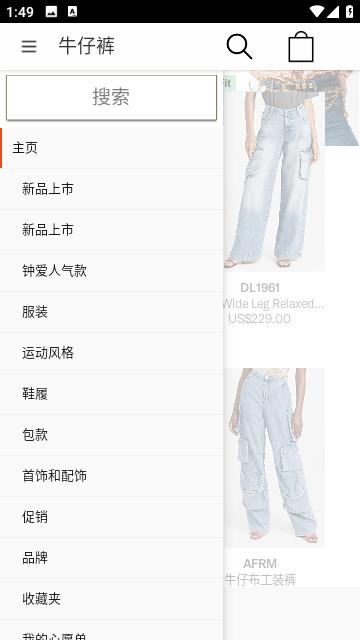 Shopbop烧包网