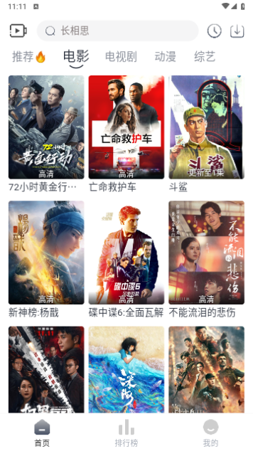 4k片库