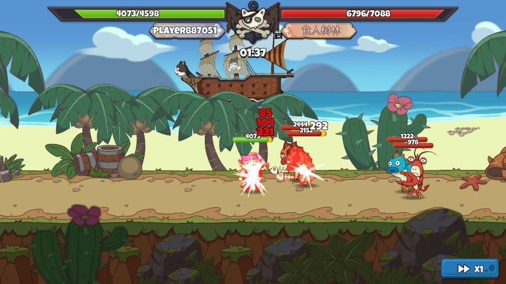 欢迎来到猫勒比抖音小游戏