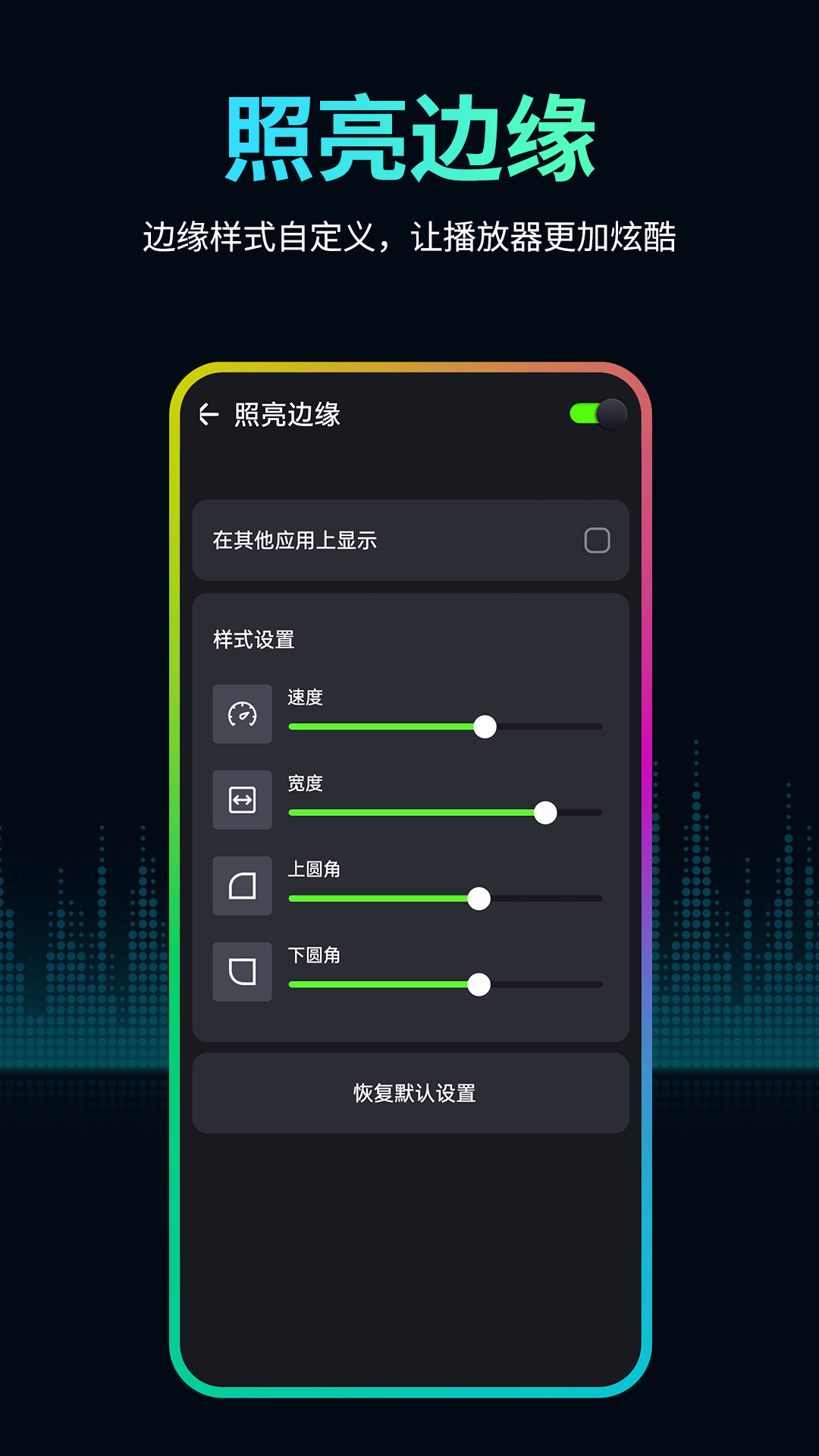 音量扩音器
