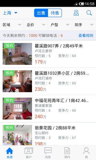 多多经纪