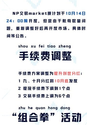 nparty数字藏品