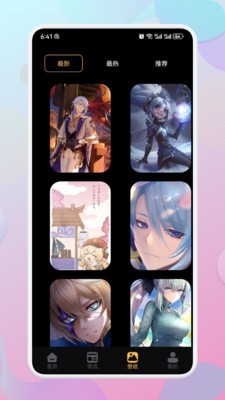 Apksrr助手 Apksrr助手