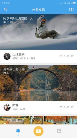 Xiaomi Home