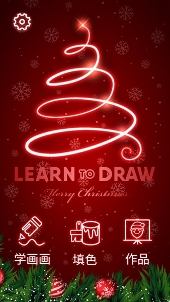 Draw Christmas