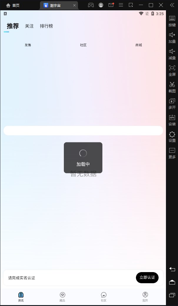 潮宇宙