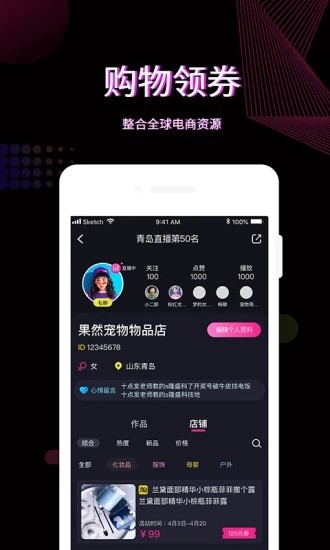 火红手游
