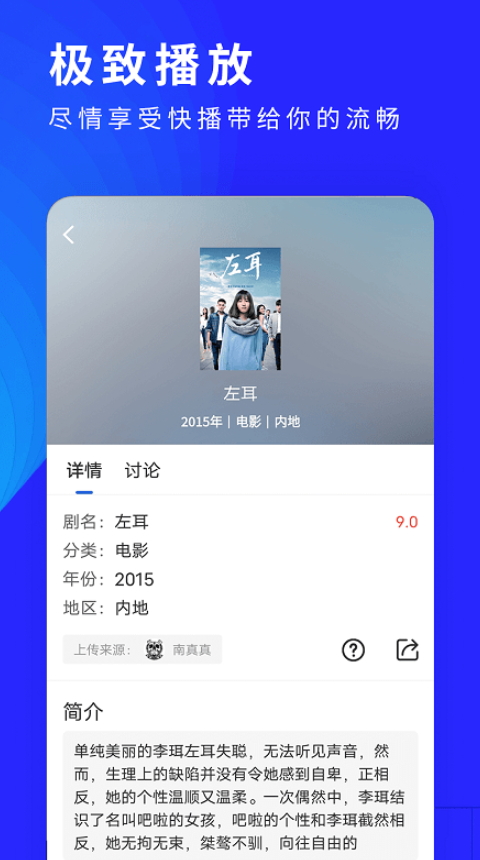 洛克视频