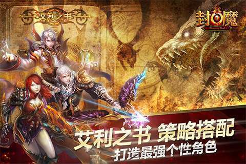 仗剑封魔0.1折版本