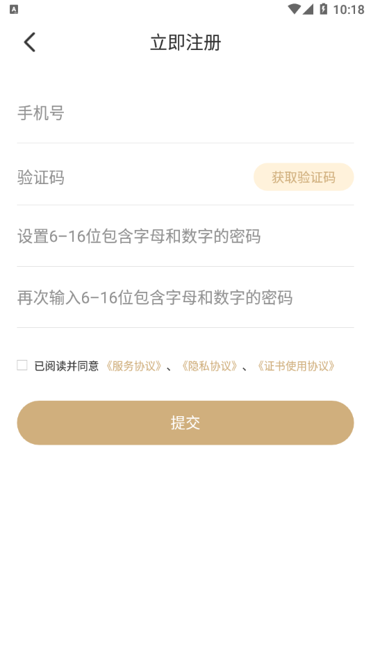 枪王就是我最新版