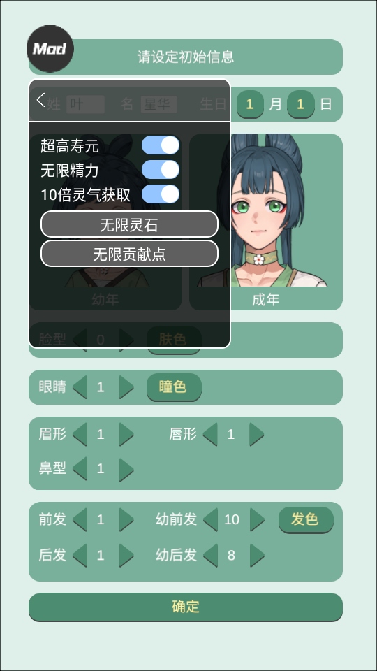 药王谷