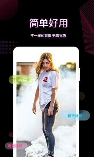 火红手游