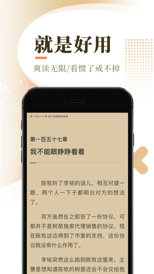 宜搜小说