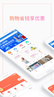 小猪惠丰