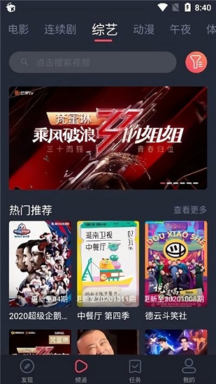 麻花视频最新版