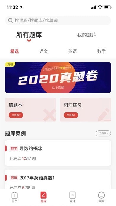 西培教育