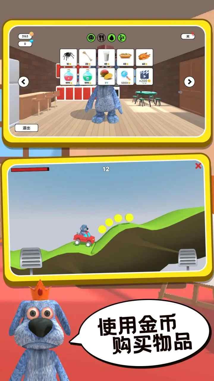 会说话的新闻游戏V2.2版本