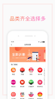 小猪惠丰
