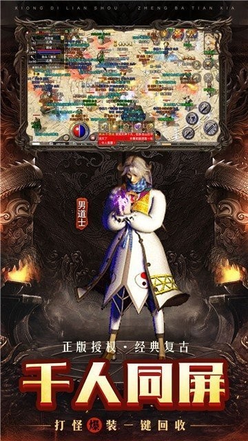 凝霜传奇