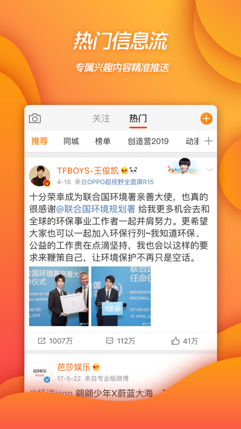 全民激斗火柴人