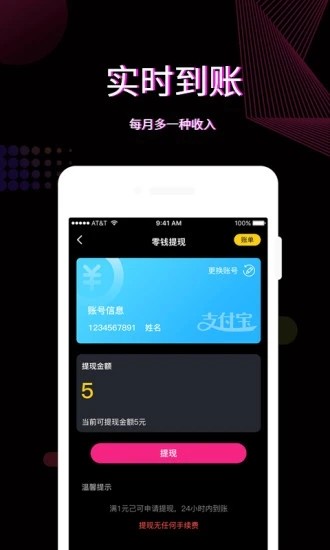 火红手游