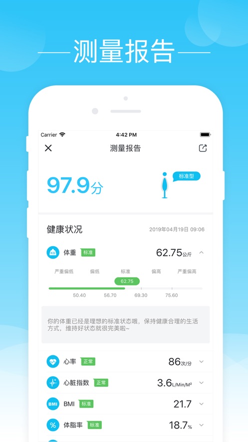 轻牛健康 轻牛健康