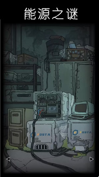 非常调查局:异兽免费版 非常调查局:异兽免费版