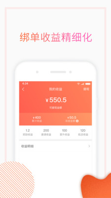 小猪惠丰