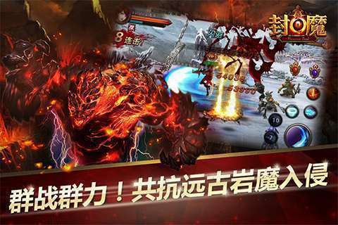 仗剑封魔0.1折版本