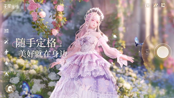 无限暖暖云游戏