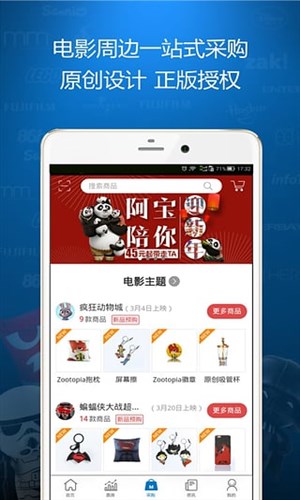 时光网