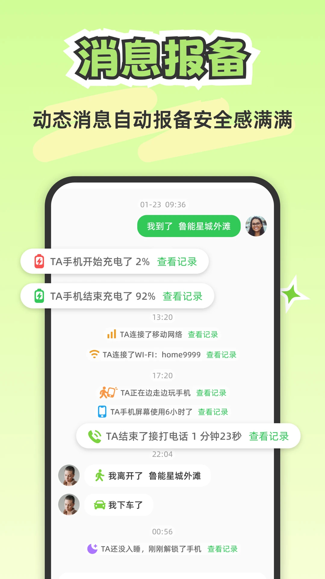 Lookus苹果版