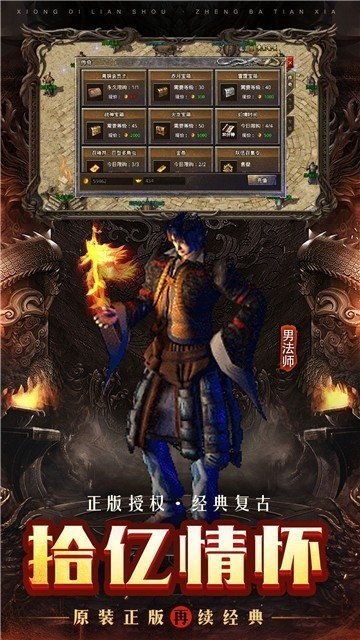 凝霜传奇 凝霜传奇