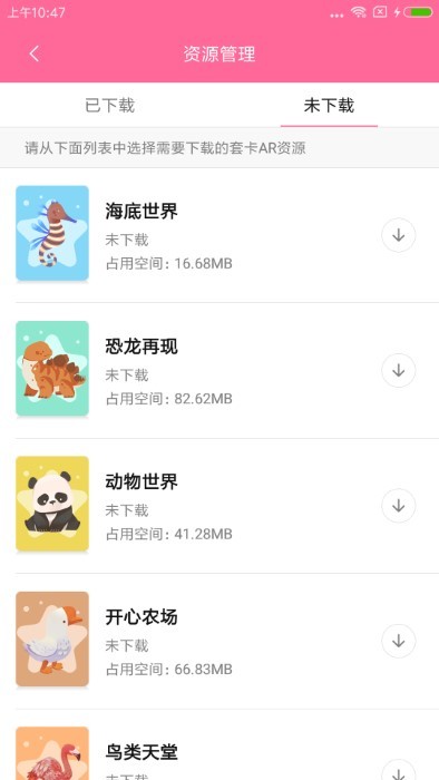 卡片学习机