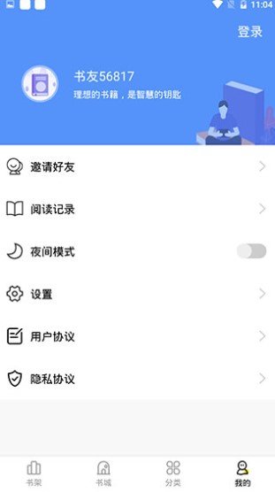 妖精漫画页面免费漫画