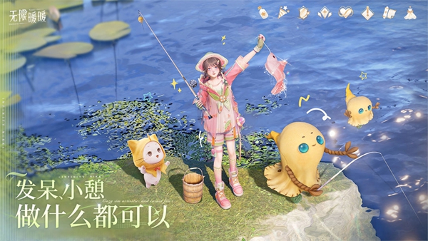 无限暖暖云游戏