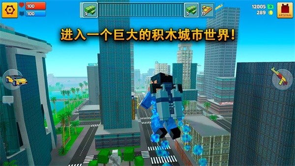 像素城市战争内置菜单版
